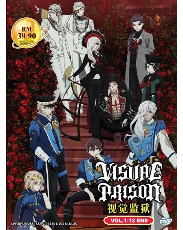 VISUAL PRISON VOL.1-12 END 